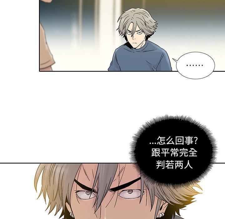 第 30 话