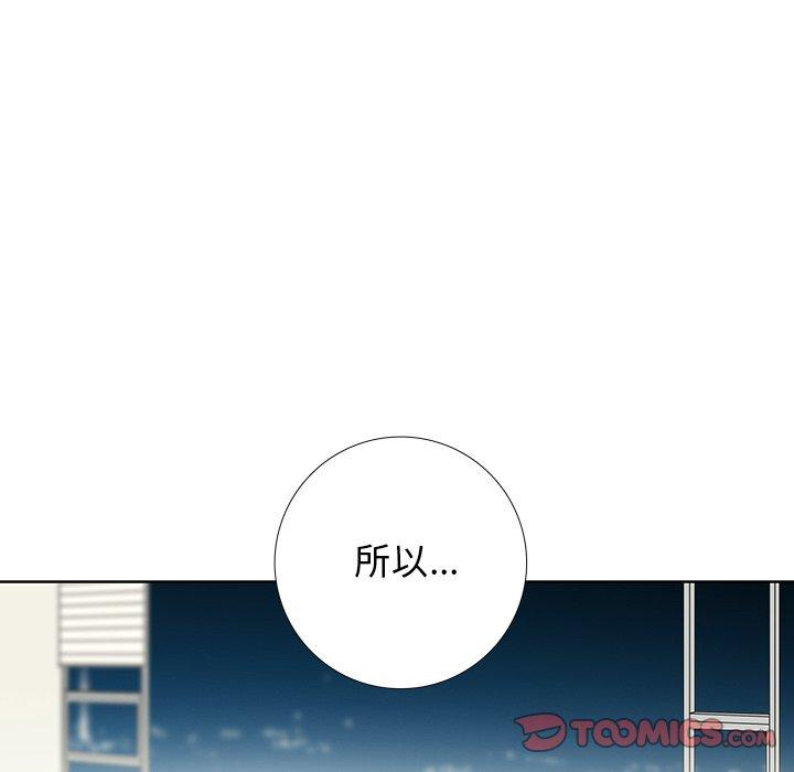第 30 话