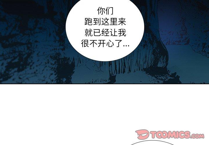 第 30 话