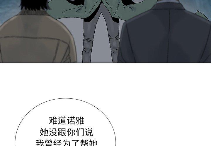 第 30 话