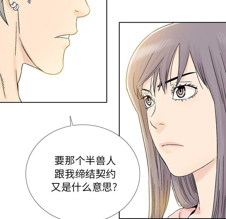 第 31 话