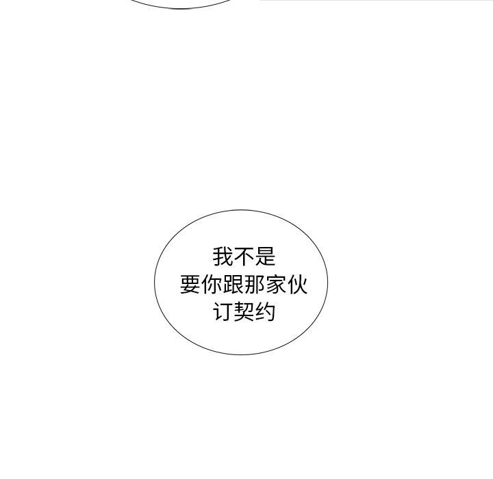 第 31 话