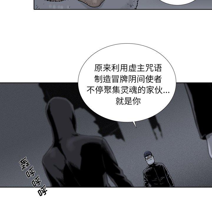 第 31 话