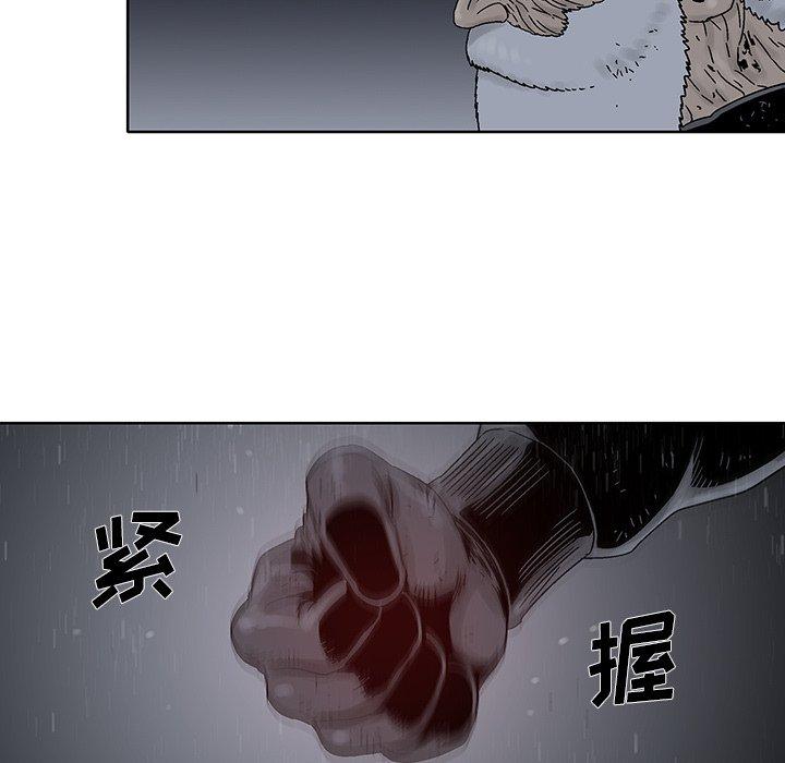 第 31 话