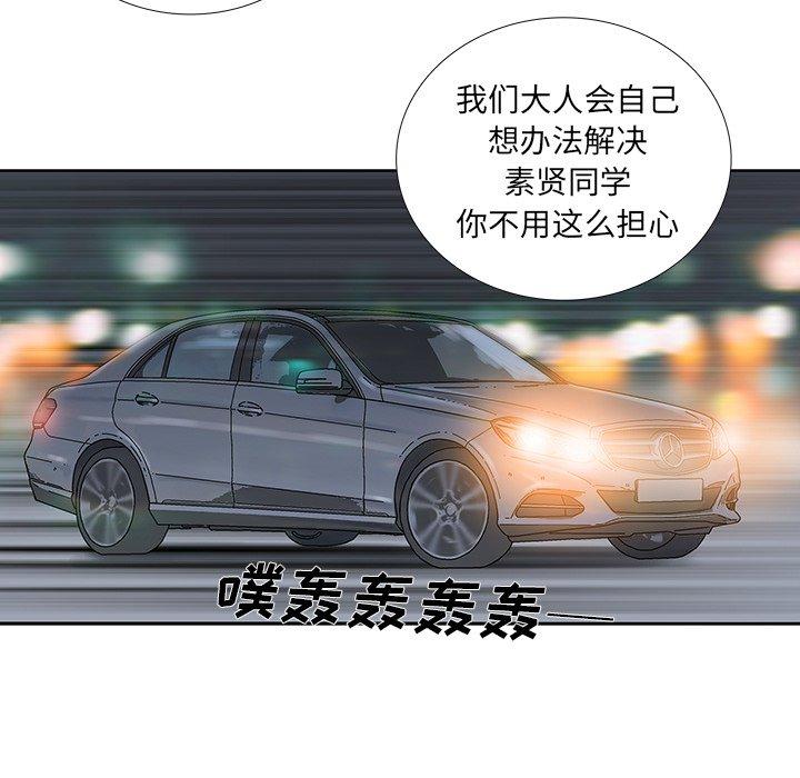 第 31 话