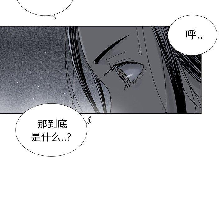 第 32 话