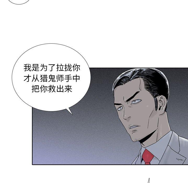 第 32 话