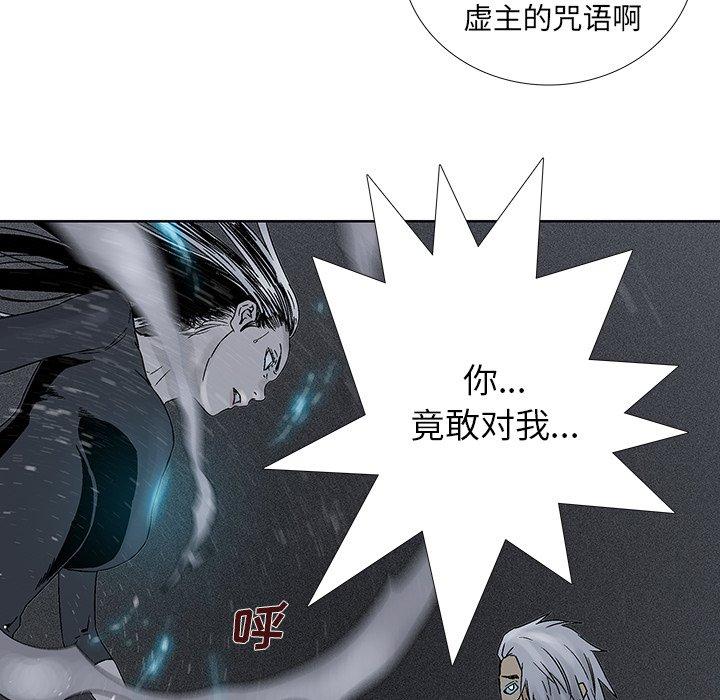第 32 话
