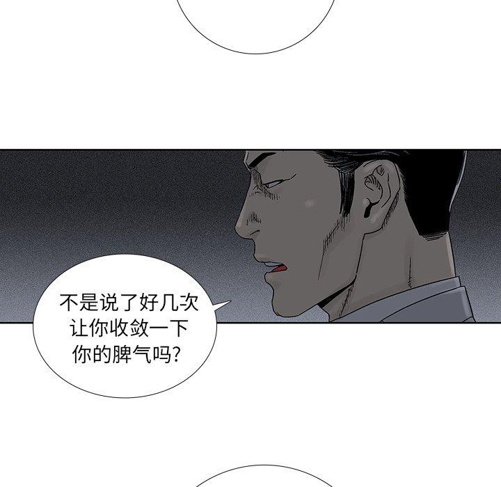 第 32 话