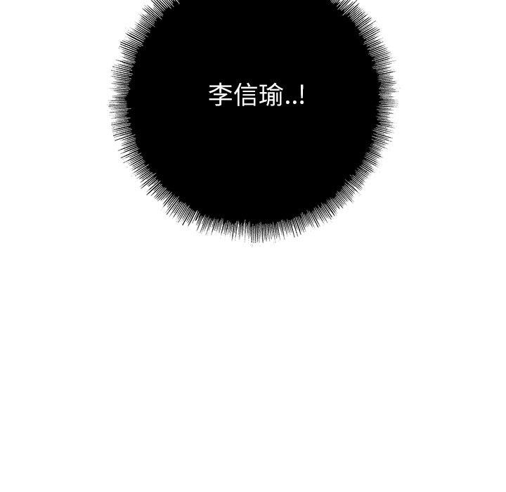 第 33 话