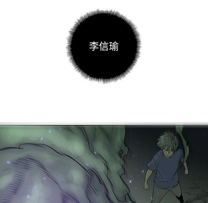 第 33 话