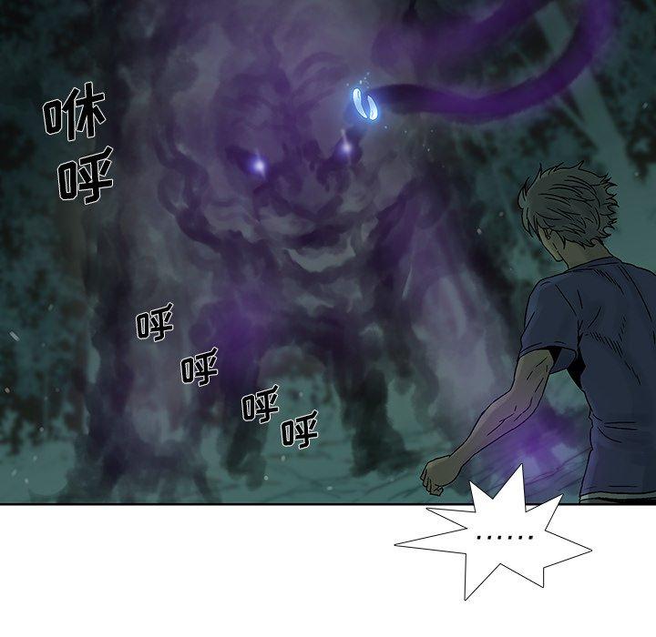 第 33 话