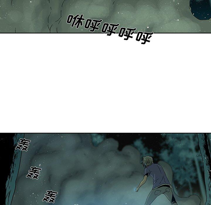 第 33 话