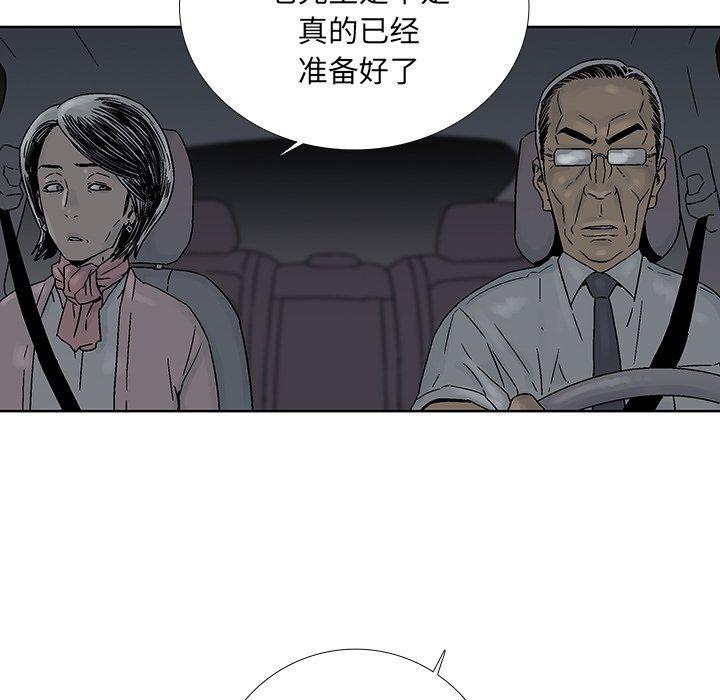 第 33 话