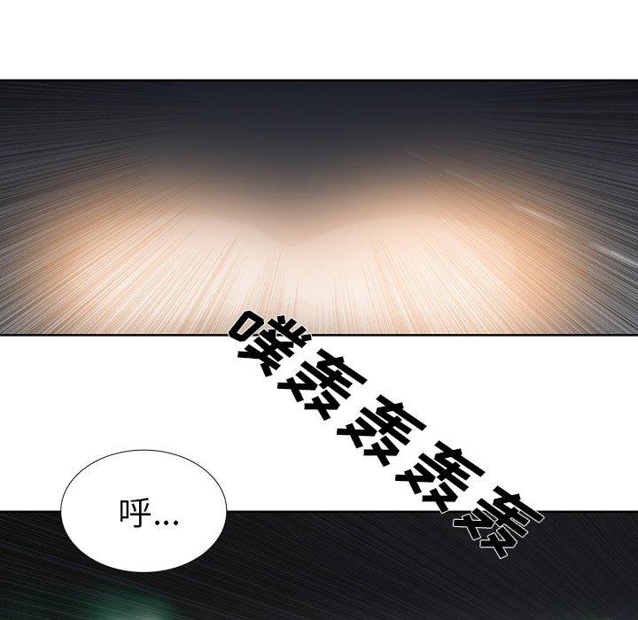 第 33 话