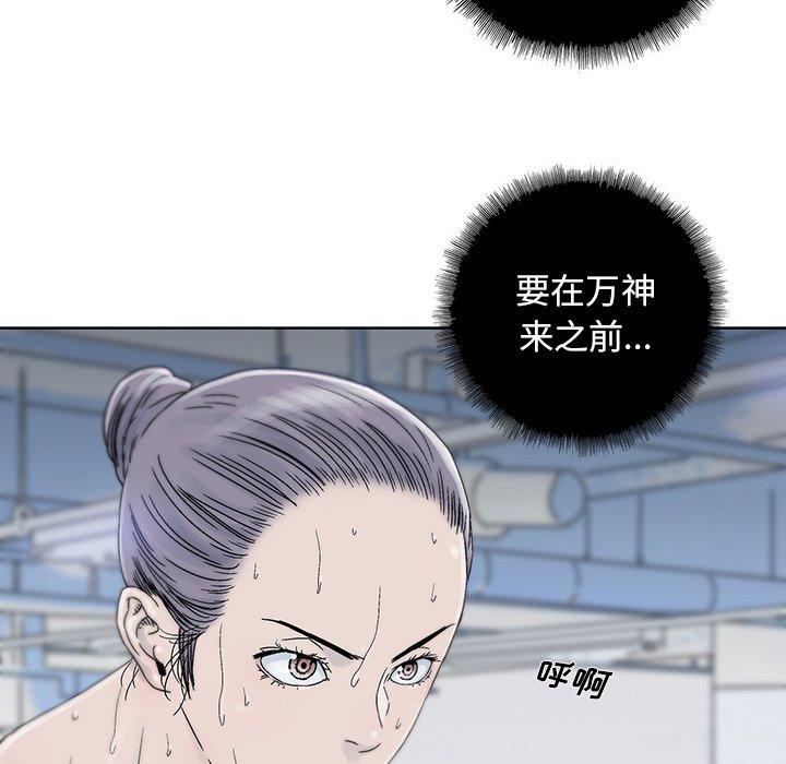 第 33 话