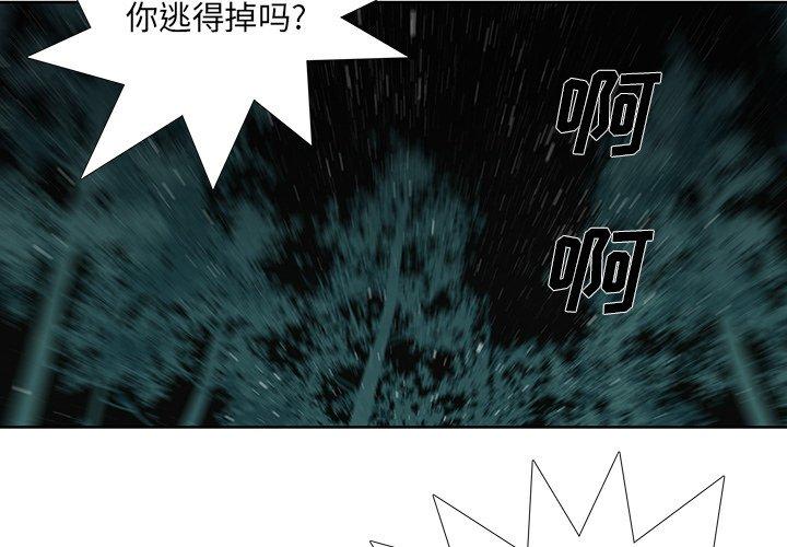 第 33 话
