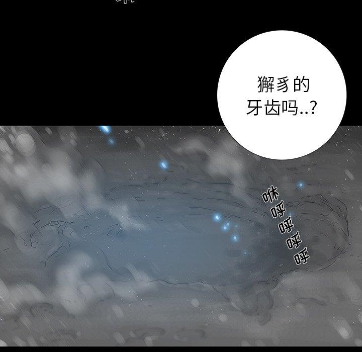 第 34 话