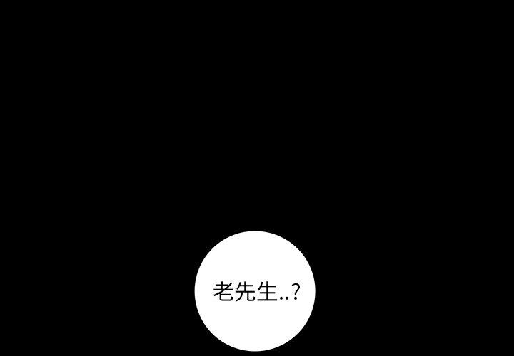 第 34 话