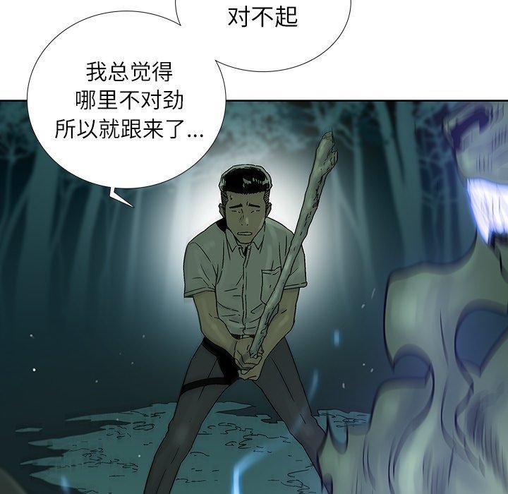 第 35 话
