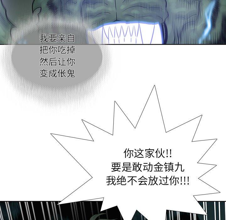 第 35 话