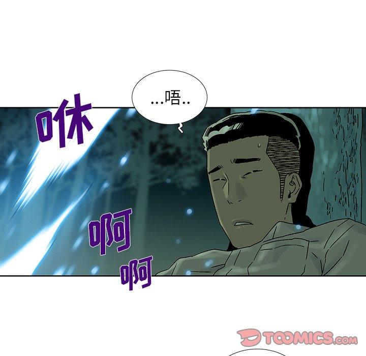 第 36 话