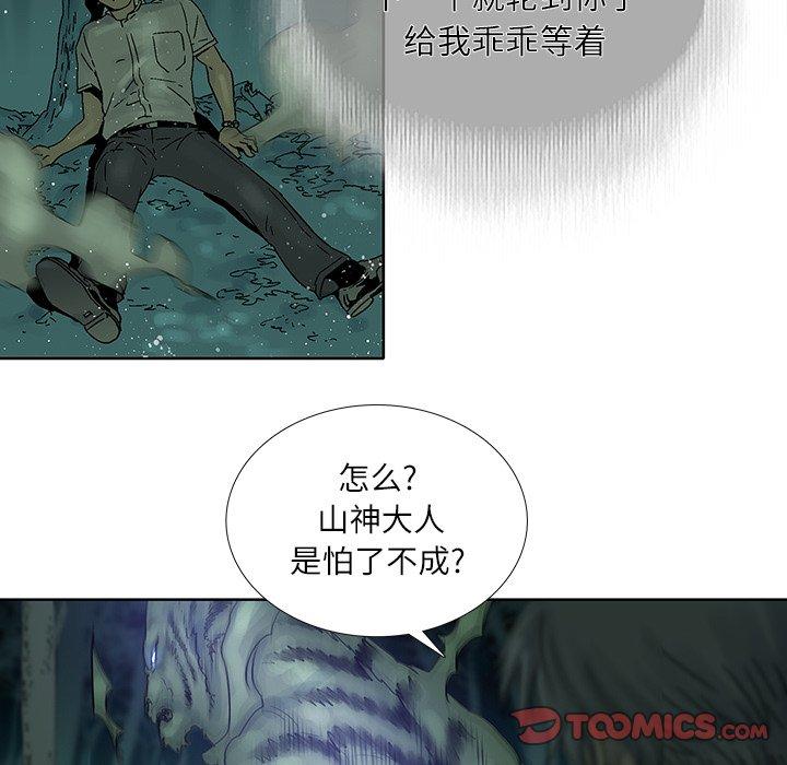 第 36 话