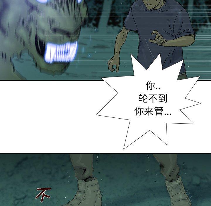 第 36 话