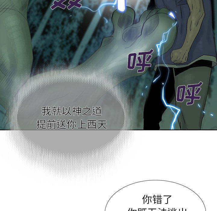 第 37 话