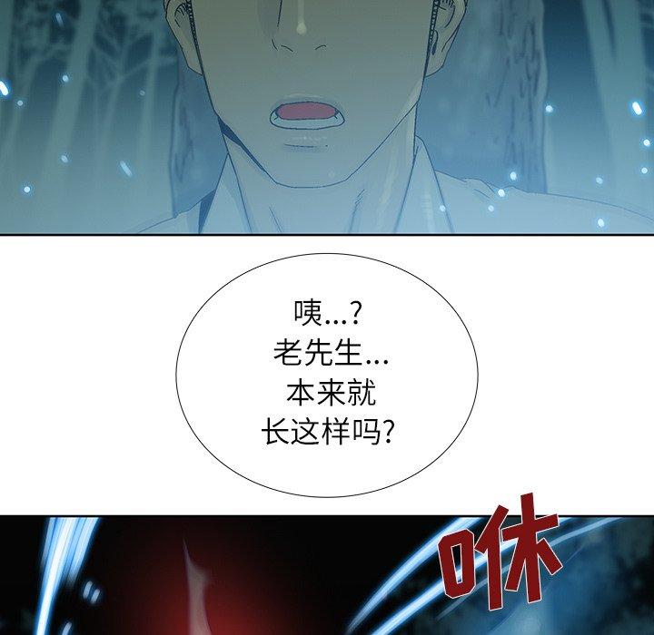 第 37 话