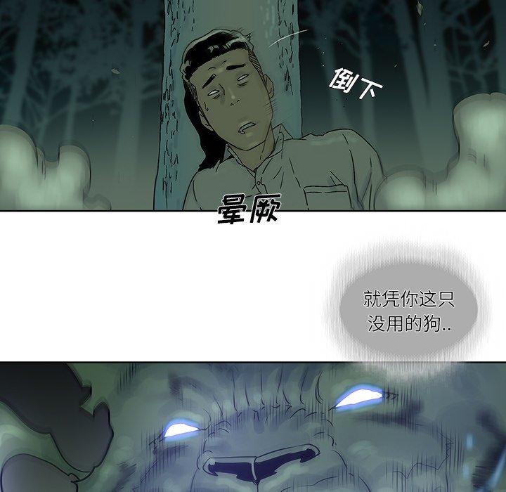第 38 话