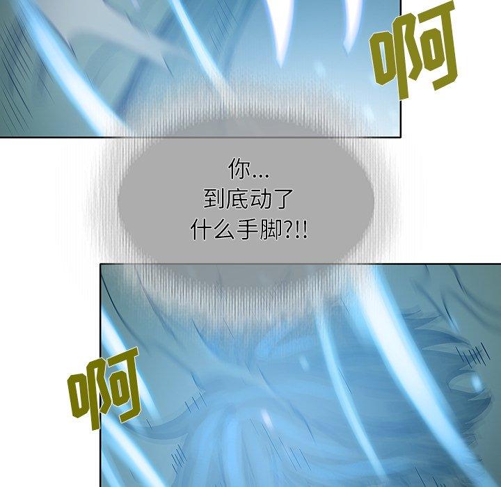 第 39 话