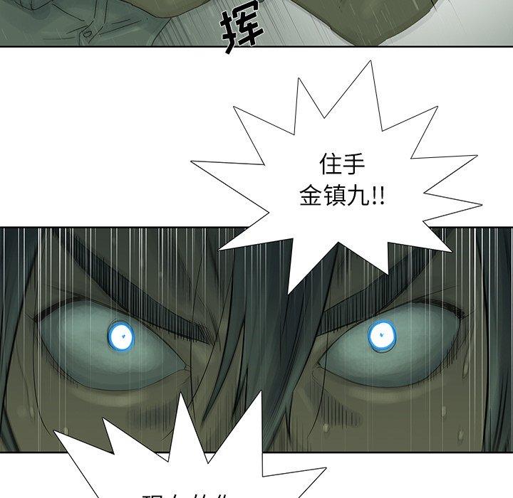 第 39 话