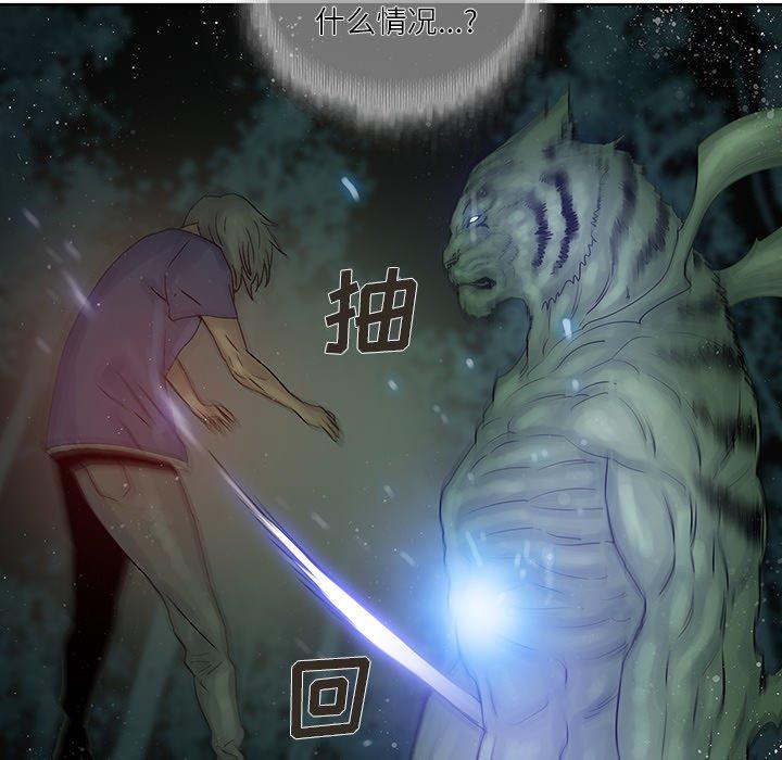 第 39 话