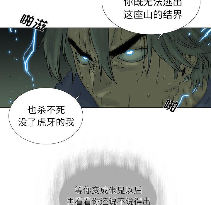 第 40 话