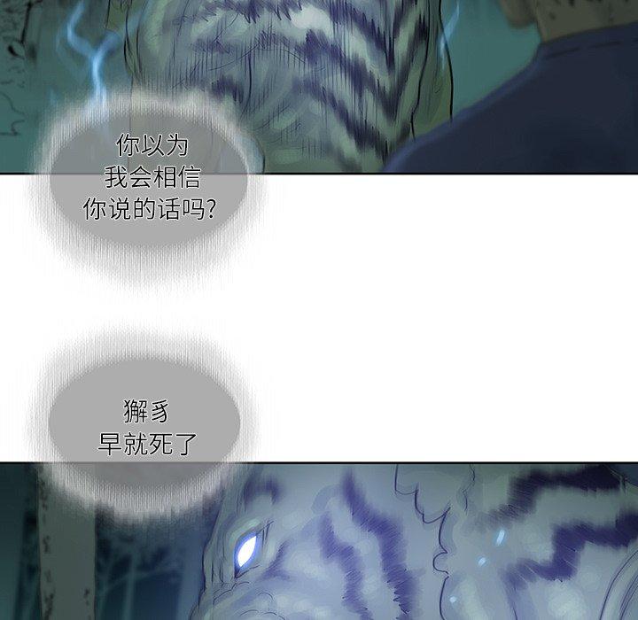 第 40 话