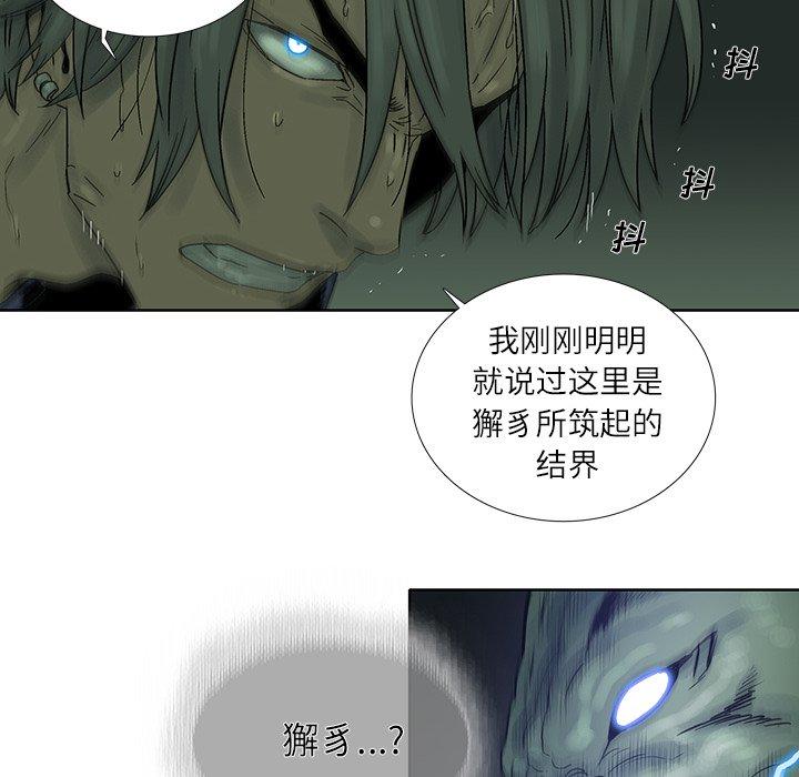 第 40 话