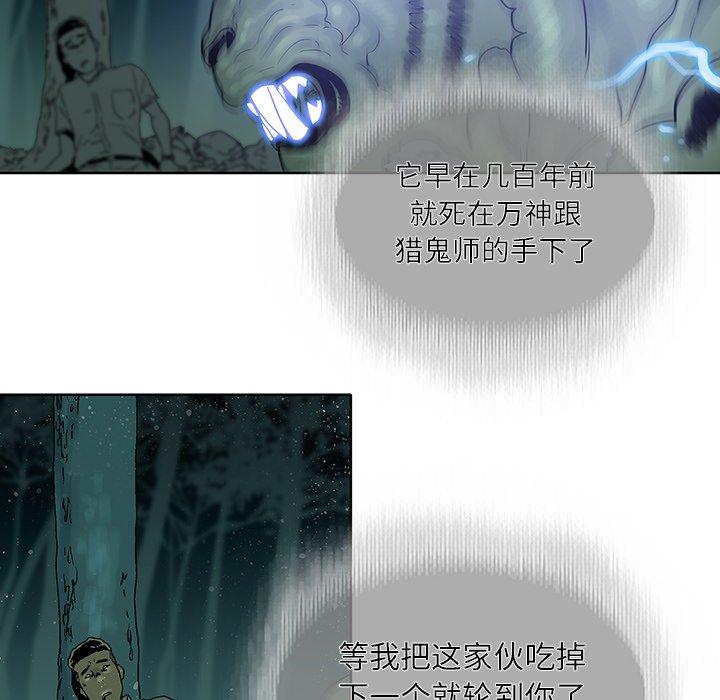 第 40 话