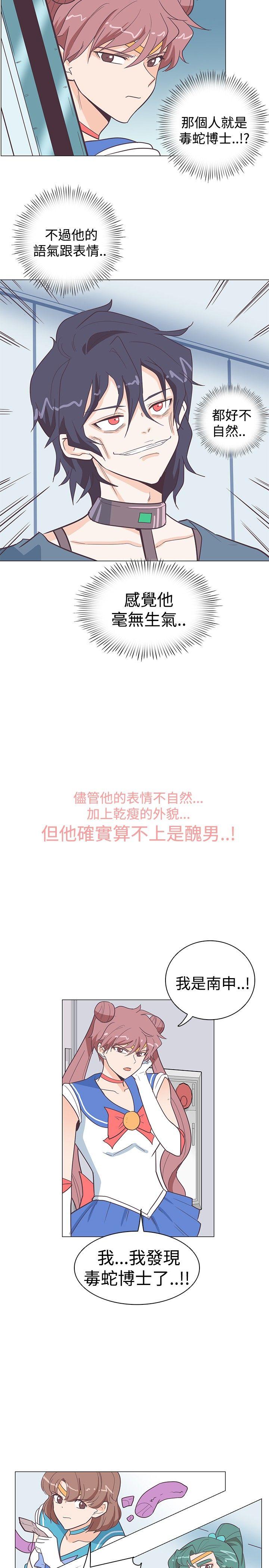 第12话