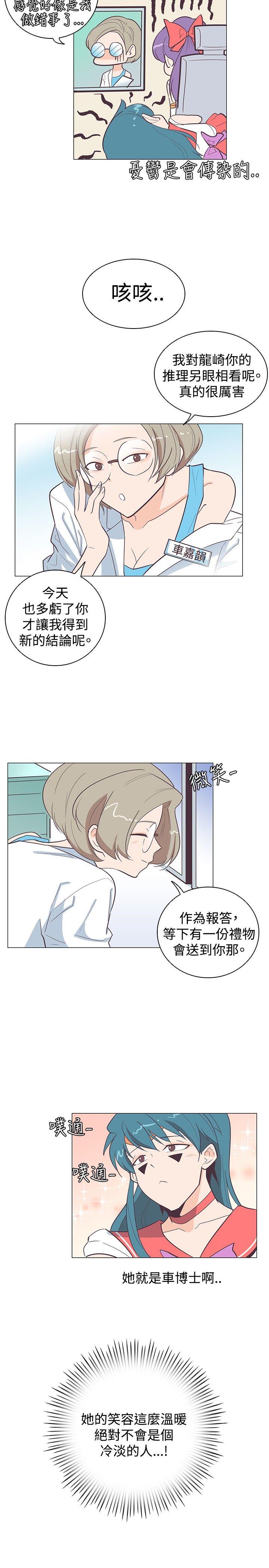 第12话