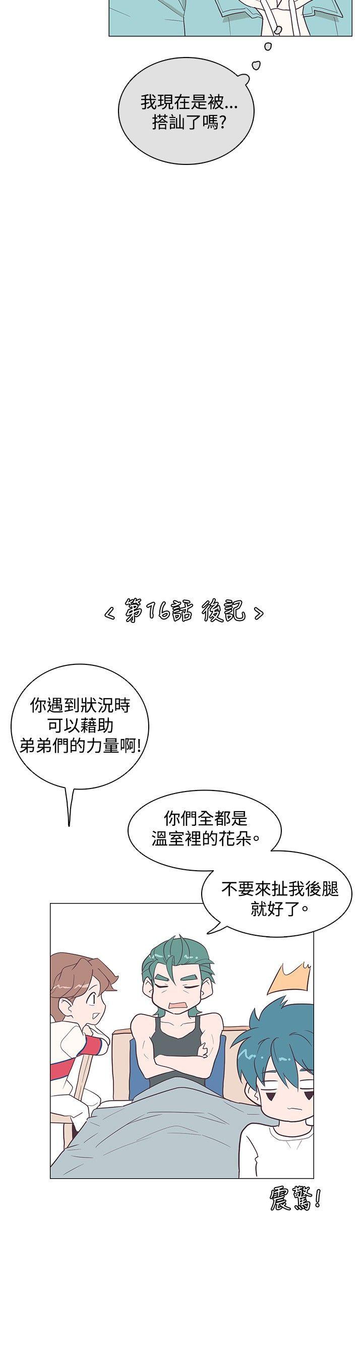 第16话