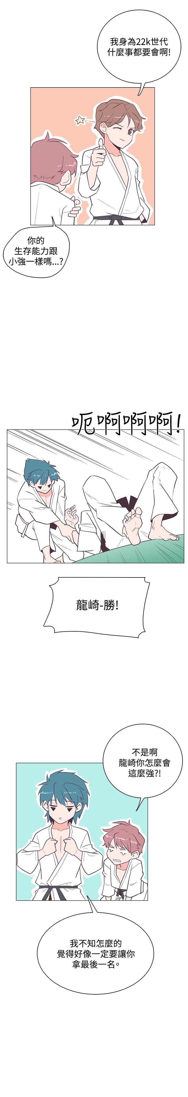 第18话
