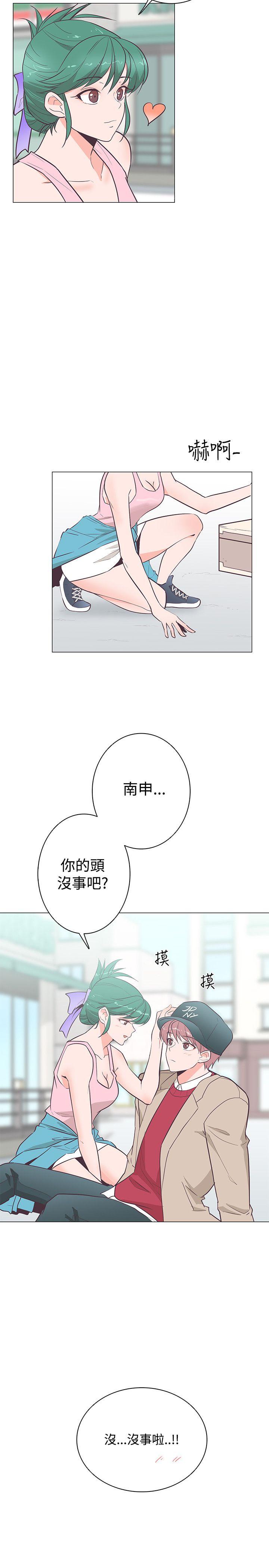 第20话