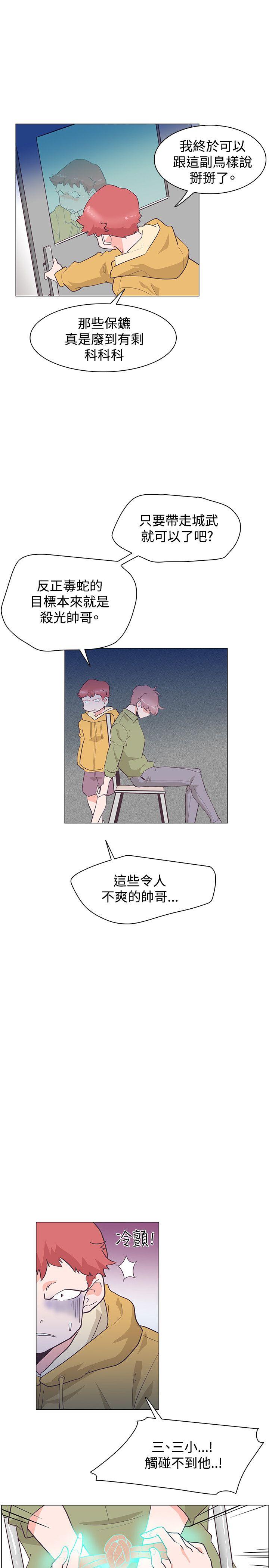 第24话
