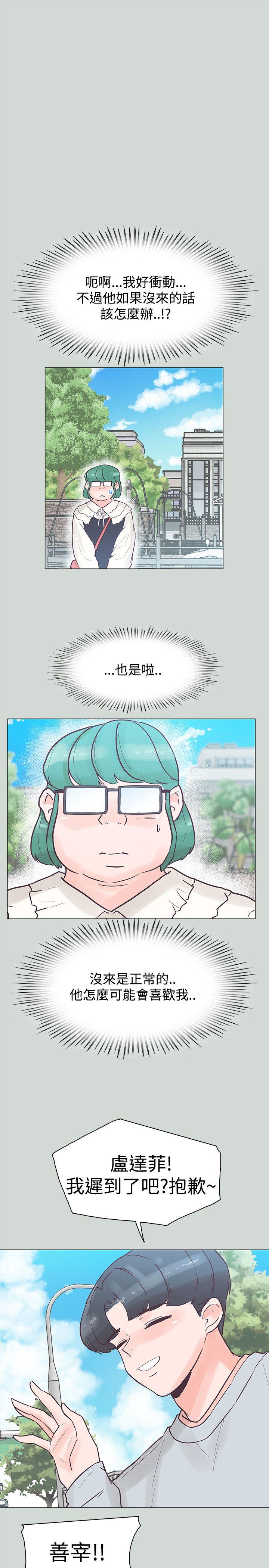 第32话