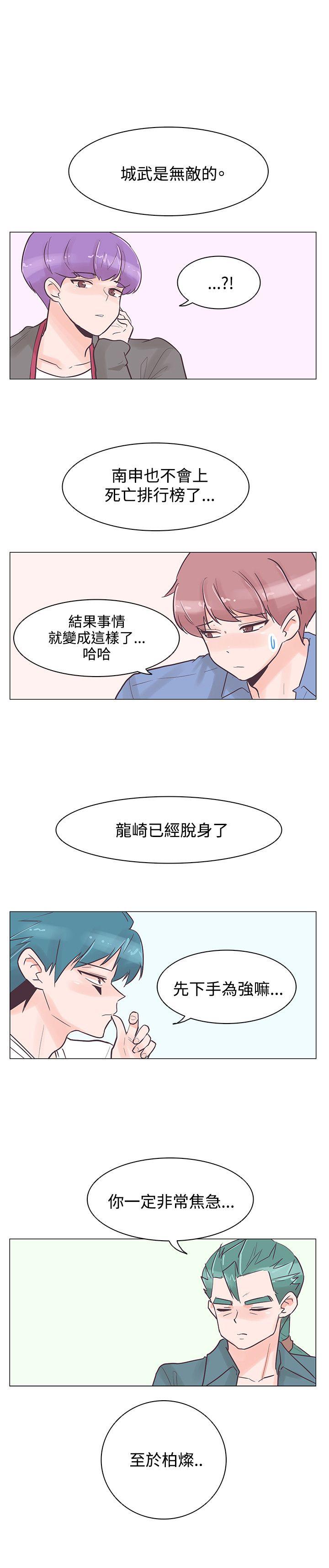 第33话