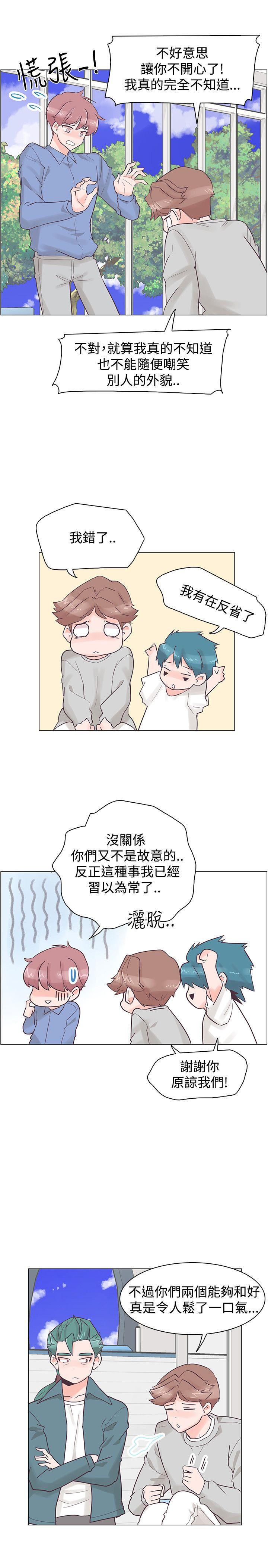 第33话