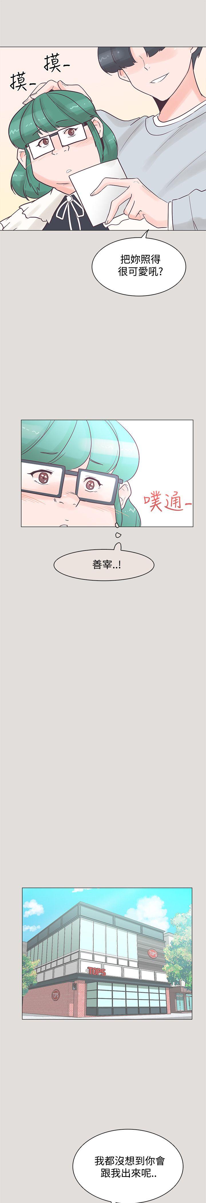 第33话