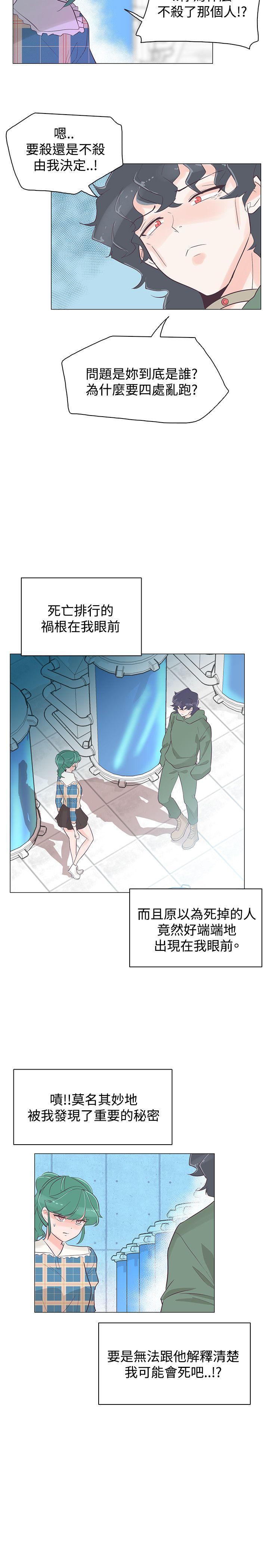 第39话