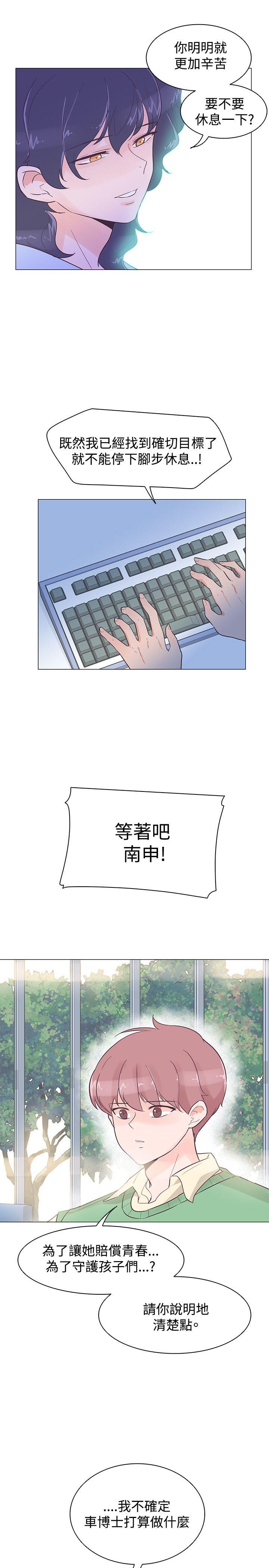 第40话